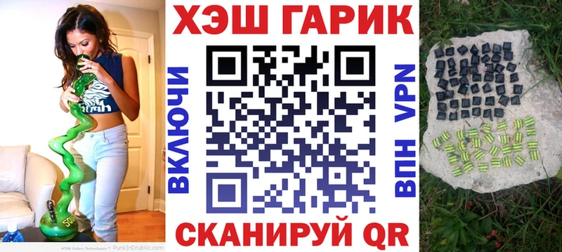 Купить наркотики цена Елабуга МАРИХУАНА Меф мяу мяу Амфетамин Гашиш Кокаин