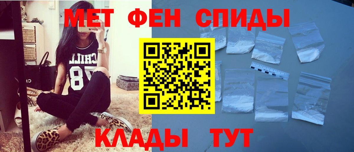 АМФ 97% Елабуга