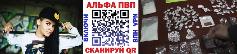 А ПВП крисы CK  где купить наркоту  Елабуга 