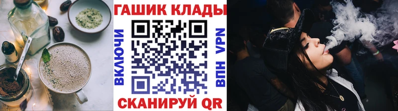 Canna-Cookies конопля  Елабуга 