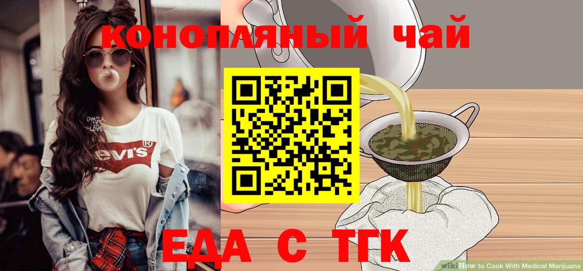 Canna-Cookies конопля  Елабуга 