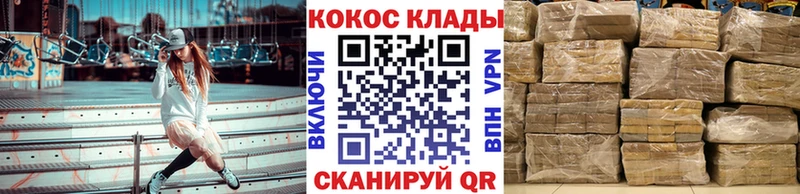 что такое   Елабуга  Cocaine Перу 