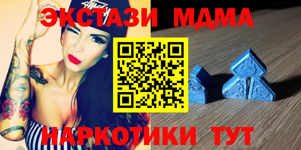 Ecstasy 300 mg Елабуга