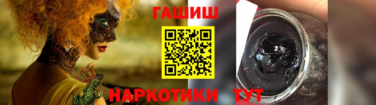 ГАШИШ Изолятор  Гашиш Изолятор  Елабуга 