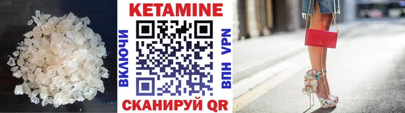 МЕГА рабочий сайт  Елабуга  Кетамин ketamine  где купить наркоту 