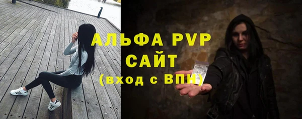 экстази Анжеро-Судженск