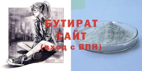 не бодяженный Ельня