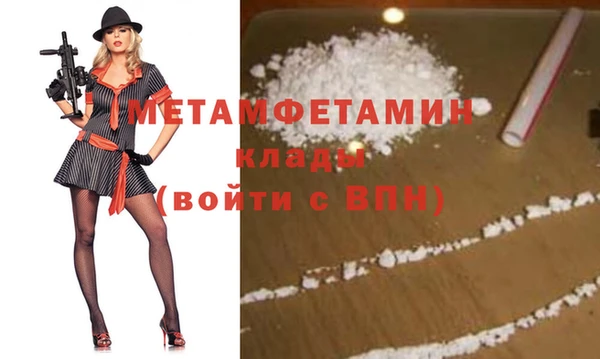 бошки Елабуга