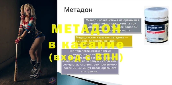 амфетамин Дмитровск