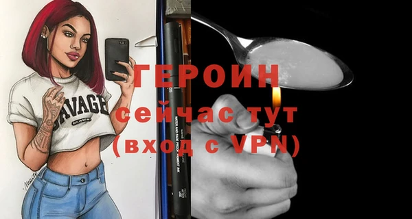 бошки Елабуга