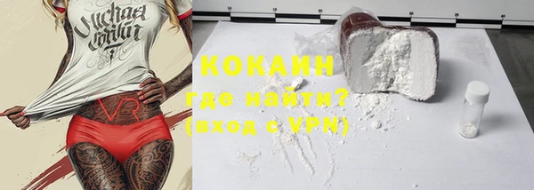 не бодяженный Ельня