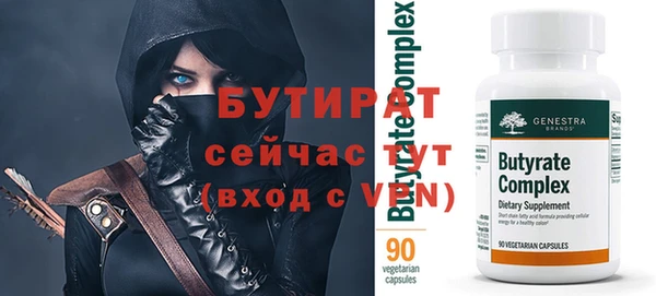 молекула духа Михайловск