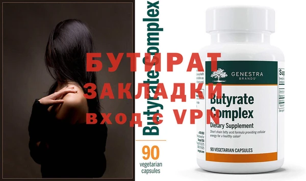 прущие грибы Елизово