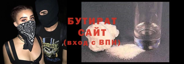 бошки Елабуга