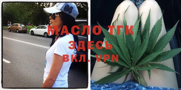 амфетамин Дмитровск