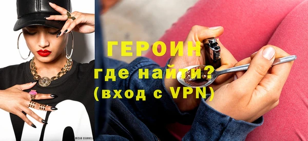амфетамин Дмитровск
