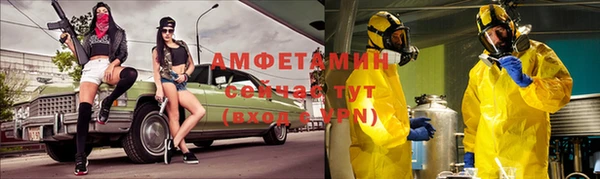не бодяженный Ельня