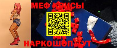 меф Гатчина