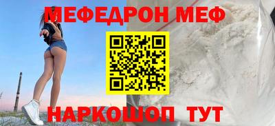 меф Гатчина