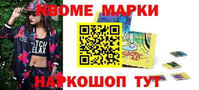 меф Гатчина