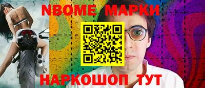меф Гатчина