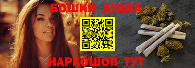 меф Гатчина