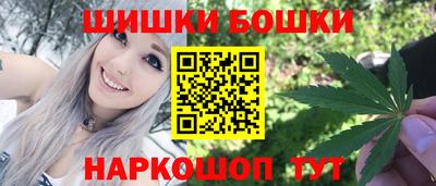 бошки Гусь-Хрустальный