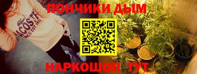 прущие крисы Гусиноозёрск