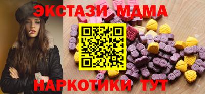 меф Гатчина
