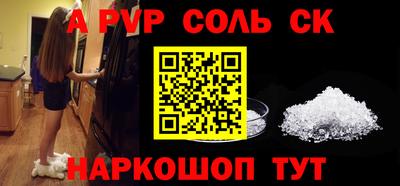 бошки Гусь-Хрустальный