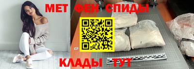 меф Гатчина