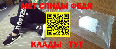 меф Гатчина