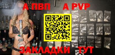 меф Гатчина