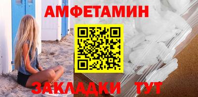меф Гатчина