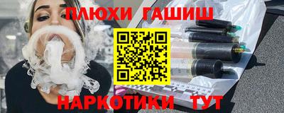 меф Гатчина
