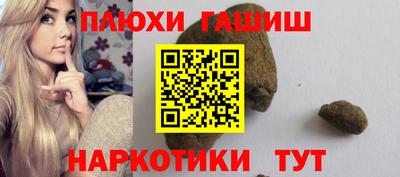 бошки Гусь-Хрустальный