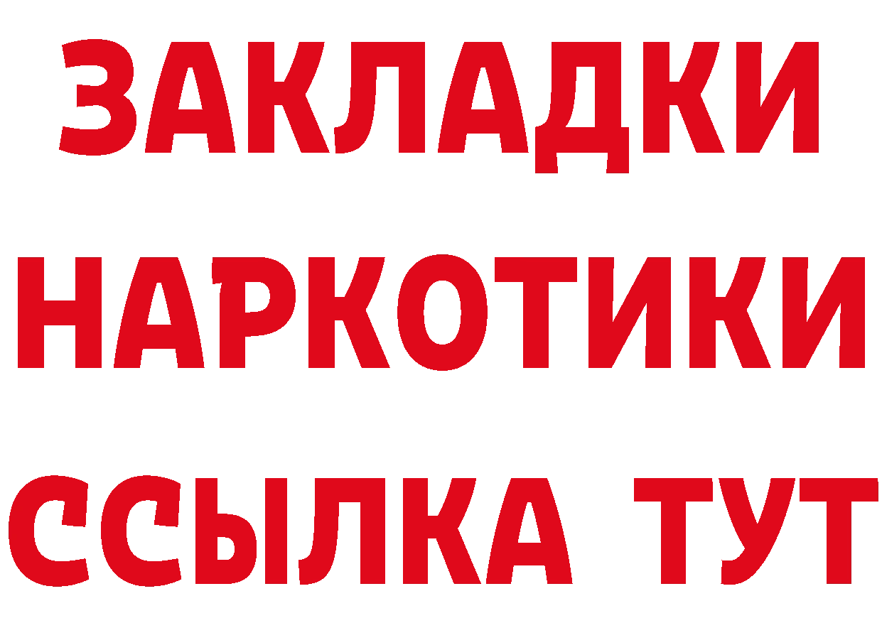 БУТИРАТ оксана ТОР площадка mega Елабуга