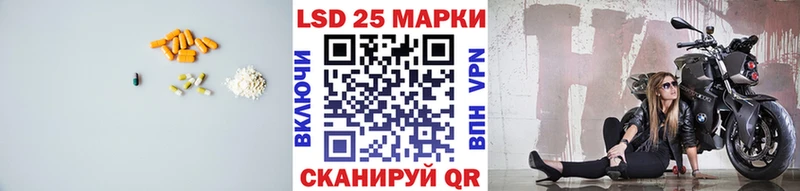 LSD-25 экстази ecstasy  Елабуга 