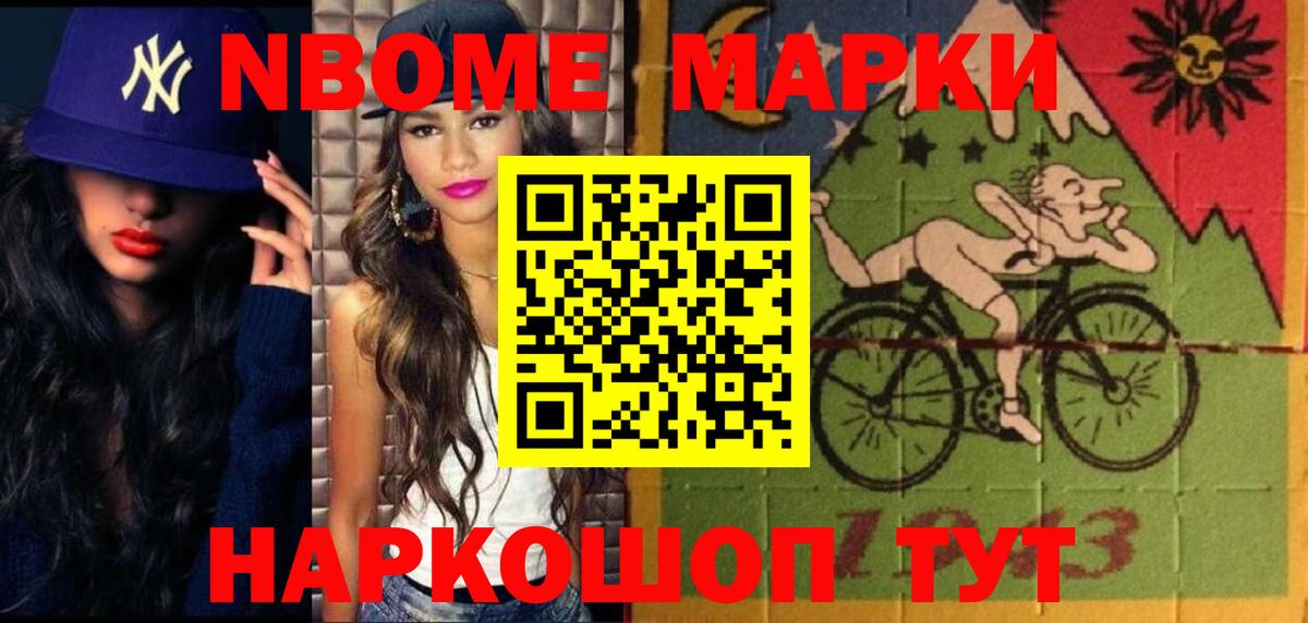 ЛСД экстази кислота Елабуга