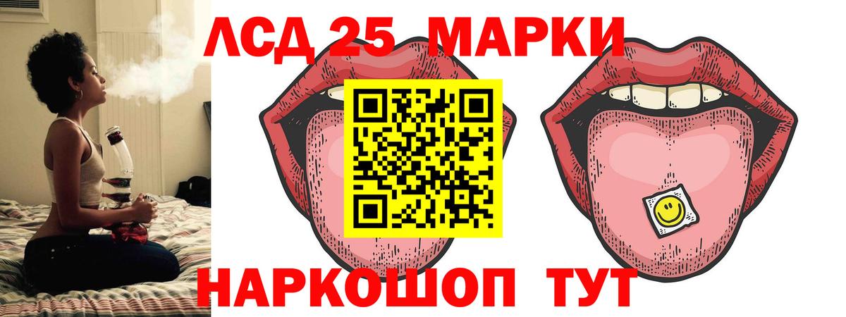 mega ССЫЛКА  Лсд 25 экстази ecstasy  Вход с VPN  Елабуга 