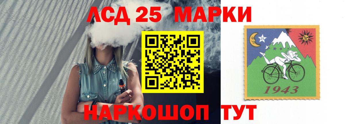 ЛСД экстази ecstasy Елабуга