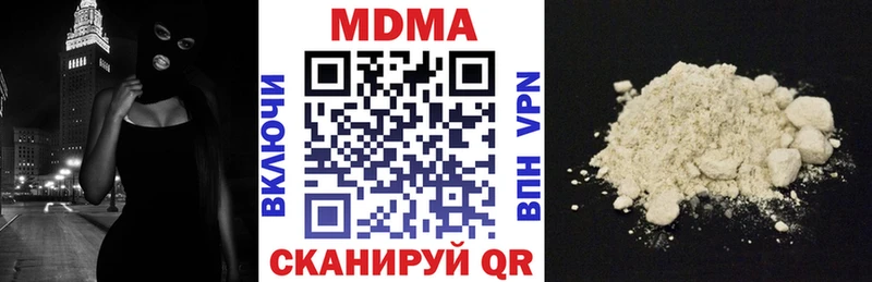 OMG ССЫЛКА  наркошоп  Елабуга  МДМА кристаллы 
