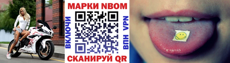 Марки NBOMe 1500мкг  Елабуга 