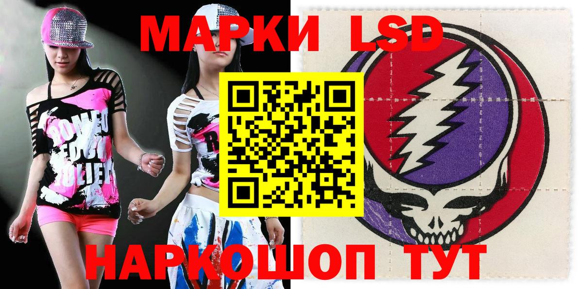 Марки 25I-NBOMe 1,8мг Елабуга
