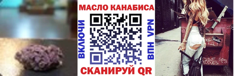 ТГК жижа  где купить наркоту  Елабуга 