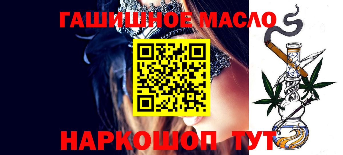 Дистиллят ТГК гашишное масло  Елабуга  ТГК THC oil 